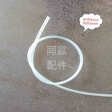 植保无人机零配件 【T16/T20/T30】喷洒水管00107