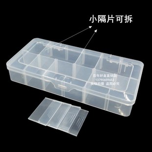 盒收纳盒 件盒包装 长方形EKB 205样品盒12格样品盒空格工具盒元