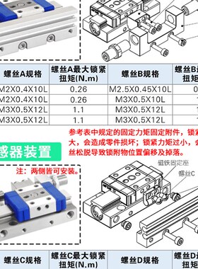 亚德客气动微型精密导轨滑台气缸HGS6 8 10 12X5X10X15X20X25SJ