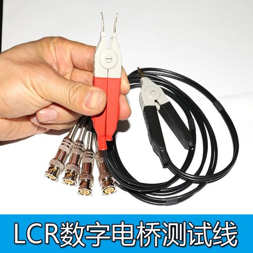 高品质超低阻  LCR四端电桥测试夹线数字电桥夹线  开尔文四线测