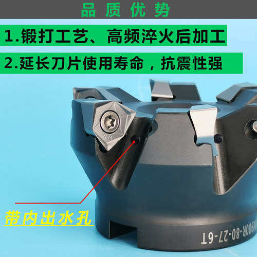 90度双面六角WNMU080608刀片重切削快进给数控直角平面MFWN铣刀盘