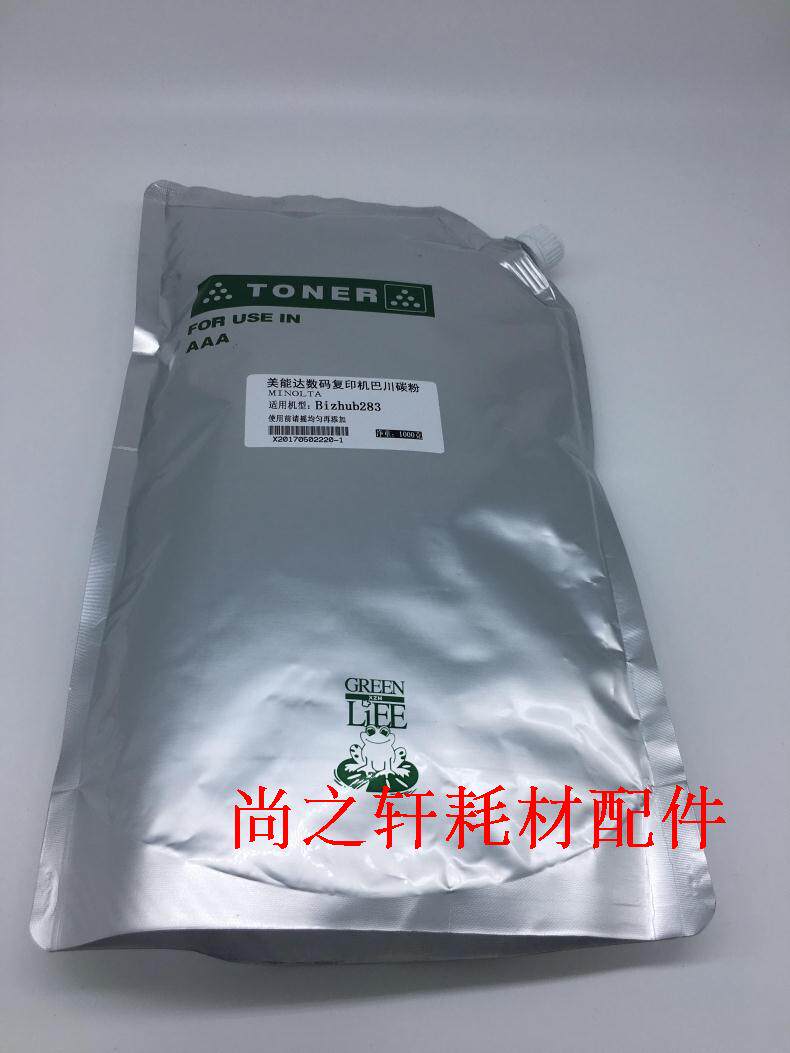 巴川 柯美 柯尼卡美能达BH283 363 423 7828 350 3510碳粉 墨粉