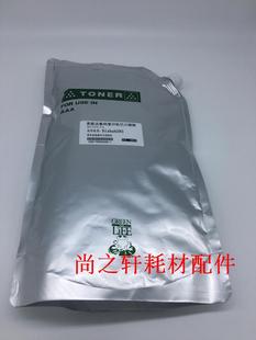 363 423 7828 巴川 3510碳粉 柯尼卡美能达BH283 350 墨粉 柯美