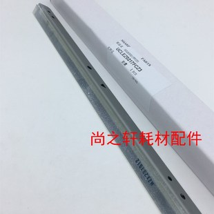 3114 2314 刮刀 夏普MX3111 转印 鼓刮板 3116 3115 原装 2614