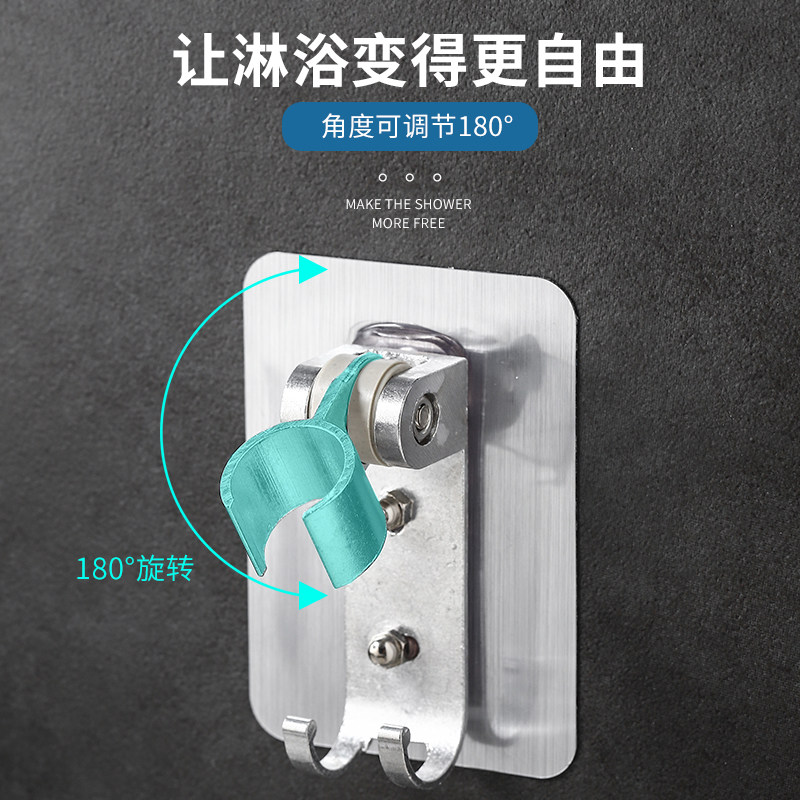 淋浴可调支座抗摔免打孔淋浴花洒支架底座花洒固定ABS手喷头墙座,搬运/仓储/物流设备,其他起重搬运设备,淘宝优惠券,粉丝福利购,淘宝优惠卷