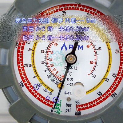RTM空调加氟表R22R410aR32冷媒雪种表单表阀制冷剂加注打压单表