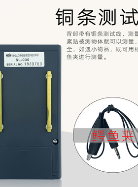 原装正品SL-030表面电阻测试仪 表面抗阻率测试仪器 表面抵抗计