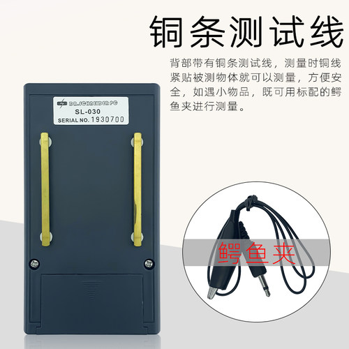 原装正品SL-030表面电阻测试仪 表面抗阻率测试仪器 表面抵抗计