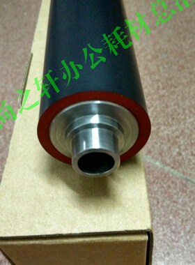 美国机 柯尼卡美能达 BH 600 750 601 751 下辊 胶辊 下轴 压力辊