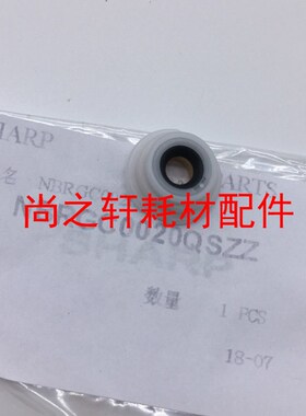 原装 夏普BPM2322R 2522 2822 3122 SF S245 S305 M R 显影仓轴套