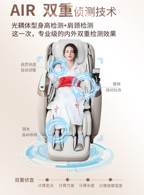 进口日本富士按摩椅旗舰jp2000 JP1100家用全身多功能太空舱豪华