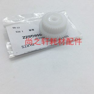 2008D 1808S 2018 2328 定影驱动齿轮过桥 原装 2308 夏普AR