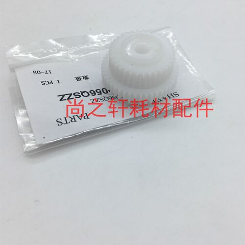 原装 夏普AR-1808S 2008D 2018 2328 2308 2328 定影驱动齿轮过桥