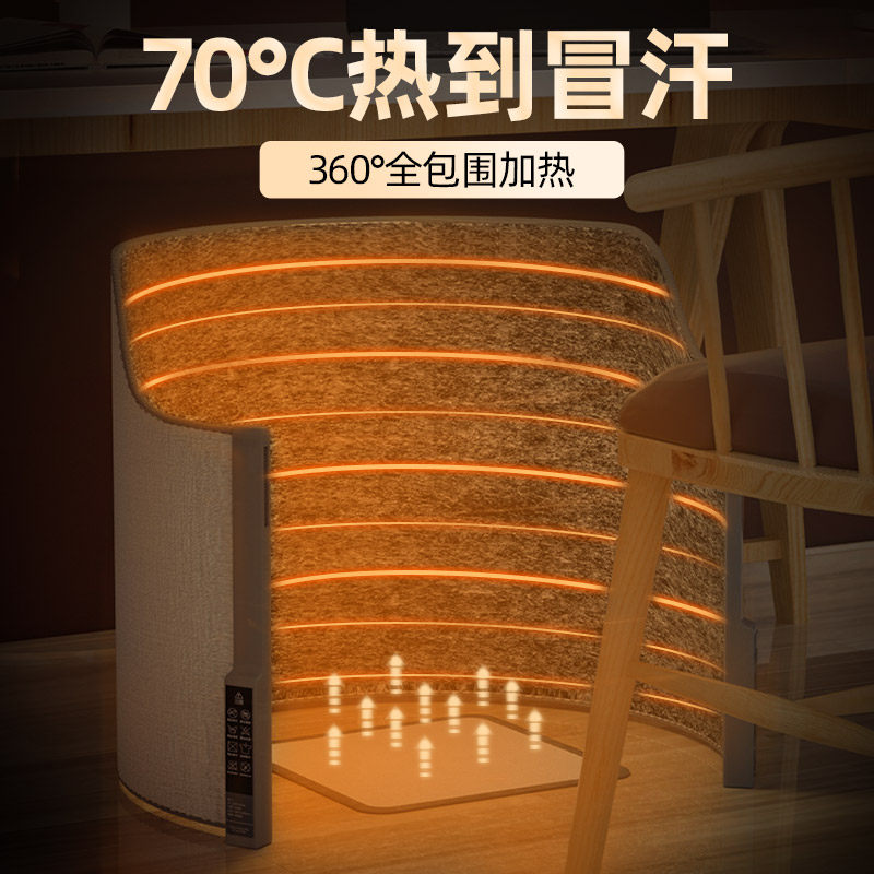 奥克斯办公室暖脚神器桌下暖脚垫冬天取暖神器遥控加热暖腿暖脚宝