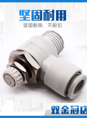 SMC型节流阀AS1201F-M5-06/M3-04限出调速接头AS234201F-01-08S06