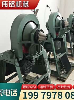 XMQ锥形球磨机实验室研磨机小型球磨机地质冶金院矿石粉碎设备