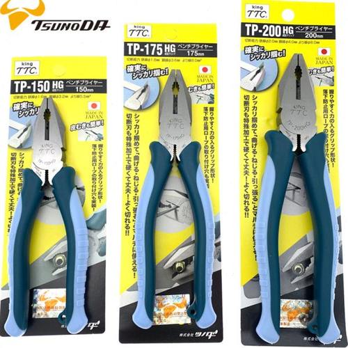 原装8”手钳子钢丝钳TP-200HG75 150进口平口老虎钳 平嘴剪钳工具