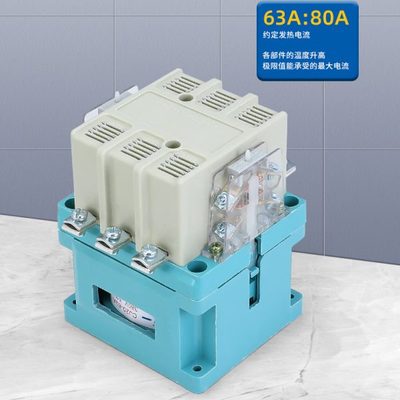 j860A交流接触器0A630A1三相220V20CJ250A10380V3A相400A其他g3