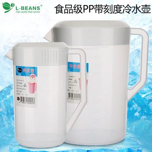进口2500ML/5000ML 塑料冷水壶/量水杯大容量带刻度凉水壶 耐高温