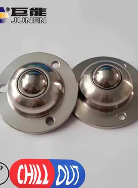 IA-R型万向滚珠WS-01万向球轮轴承IA-19 IA-25 IS-10 IA-38 IS-13