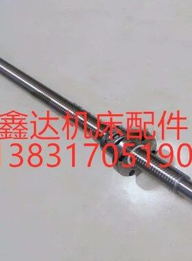 北京一机床XA6132/XA5032纵向滚珠丝杠7357/L1636/40X6铣床配件