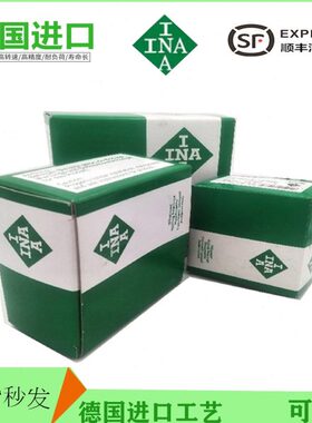 INA轴承-GE17 20 25 30 35 40 45 50 55 60 65 70 80XL-KRR-KTT-B