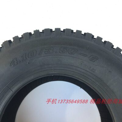 小火车轮胎4.10/3.50-6寸真空胎工具车轮胎4.10/3.50-6寸带轴承