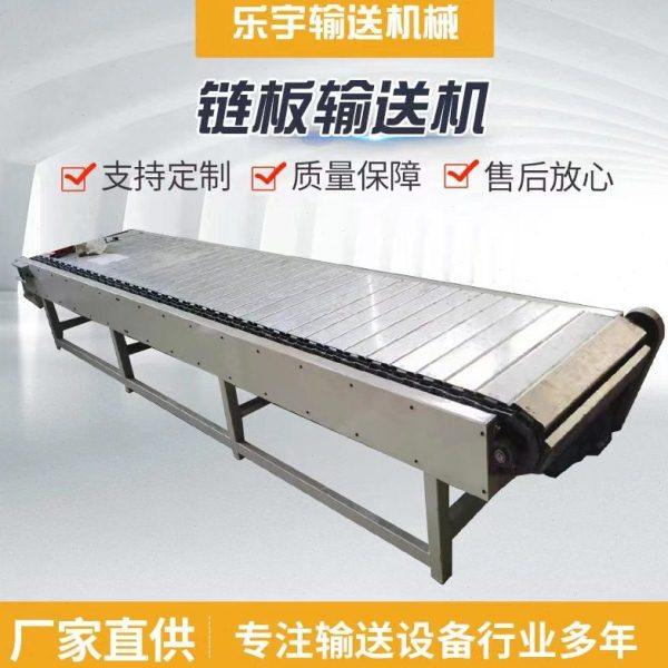 链板输升机工业重载不锈钢爬坡板链传送流水线上料机物料提升,搬运/仓储/物流设备,输送机,淘宝优惠券,粉丝福利购,淘宝优惠卷