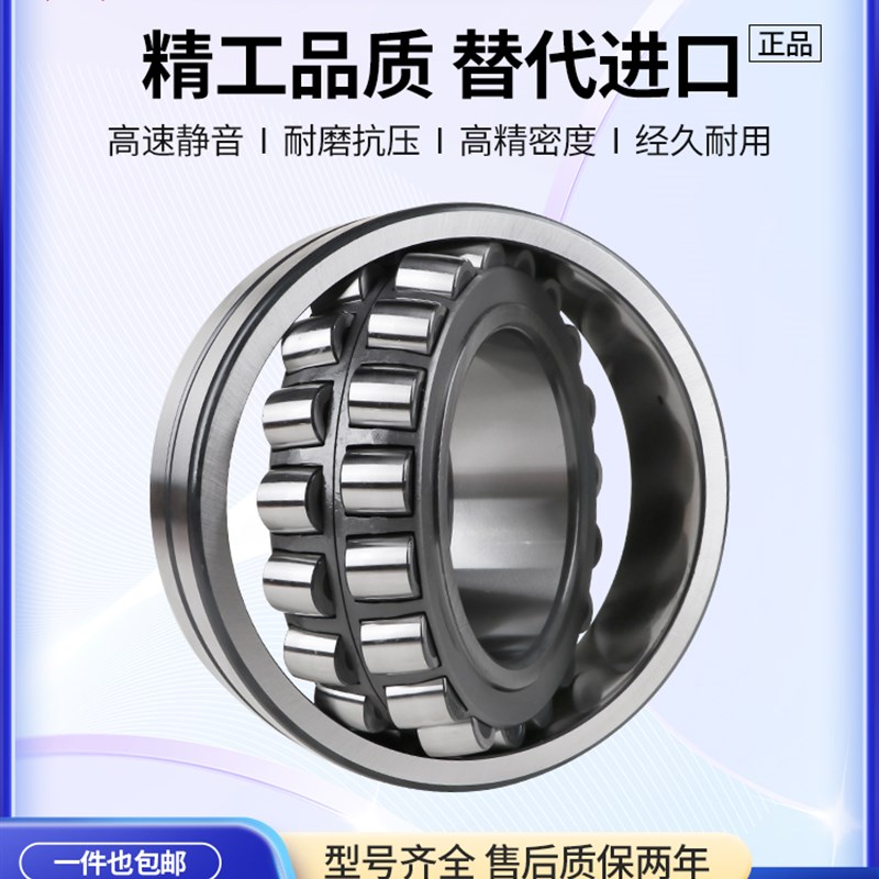 洛阳LYCG调心滚子轴承24032 24034 24036 24038 2N4040 24044CA C