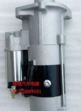 久保田拖拉机M704 854 954起动机V3300 V3800启动马达M008T50471