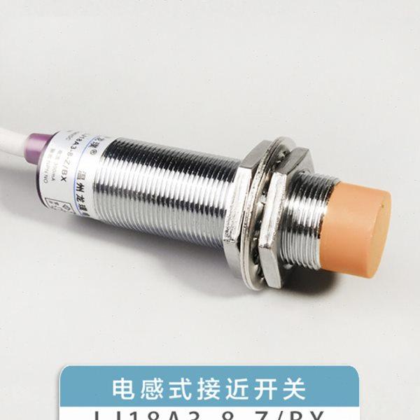 M18接近开关电感式LJ18A3-8-Z/BX直流三线常开感应器NPN传感器,电子/电工,感应开关,淘宝优惠券,粉丝福利购,淘宝优惠卷