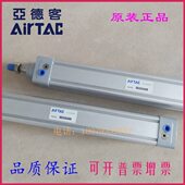 原装 亚德客SE32X220X225X230X235X240X245X250X255X260X265 S气缸