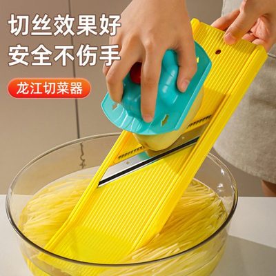龙江切丝器家用土豆丝神器擦粗丝细丝切片萝卜刨丝器多功能切菜器