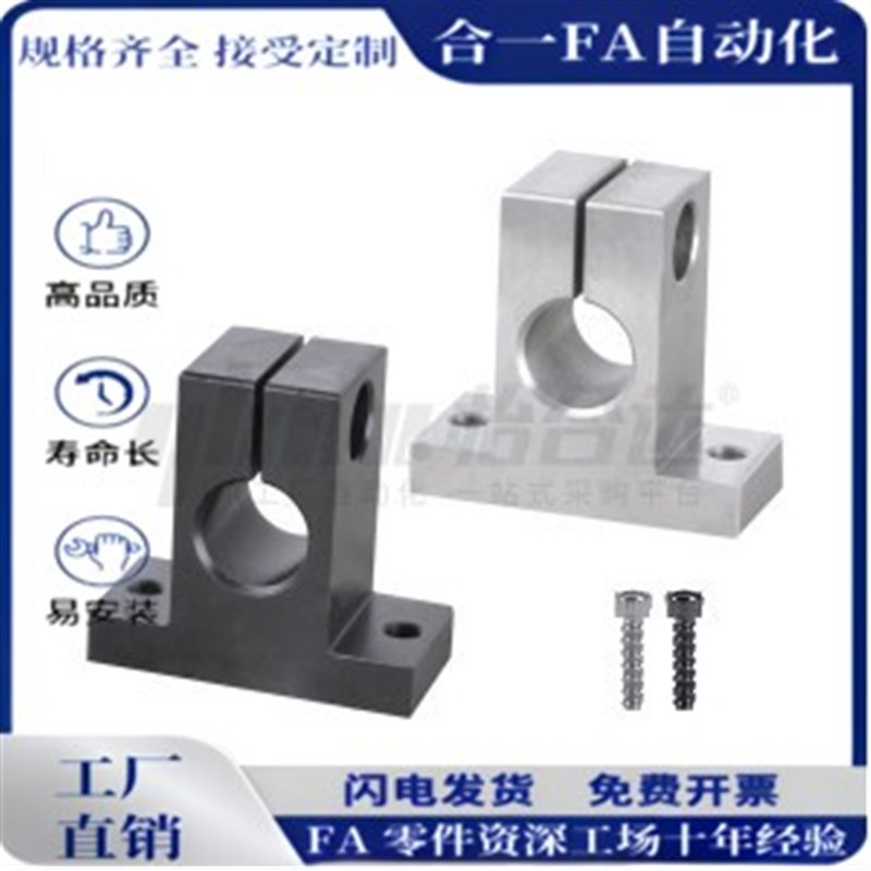 GCL01/02/08/09-D12 D13 D15 D16-H10 H15 H20H25TH30H40H50轴支