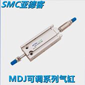 40S 亚德客可调自由安装 50S 20S 30S 气缸MDJ32X55X60X65X70 10S