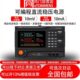同门直流稳压电源大功率实验老化恒流源30V60V150V可编程电源可调