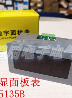 DC5135B 数显面板表T5135B 直流电流表 DC20A DC50A DC100A 75mv