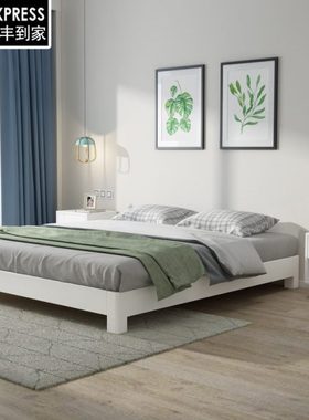 榻榻米床白色2x2.2米 矮床简约现代实木双人床无床头床架子民宿床