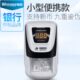 维融验钞机小型便携式 人民币2017器快准 紫光家用办公语音迷你新版