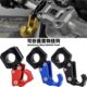 适用DY大阳摩托ADV150 铝合金 龙头车把置物挂钩 V锐125 150T改装