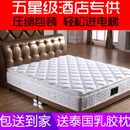 超软乳胶床垫席梦思五星级酒店弹簧真空压缩卷包可折叠1.8 2.2米2