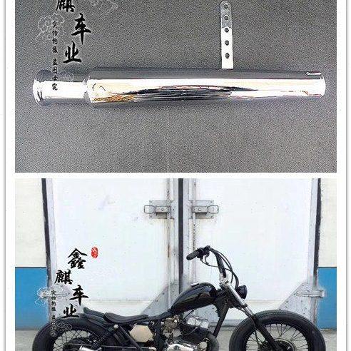复古改装排气SR400 CG125 鑫源400天骏游侠通用排气管尾段