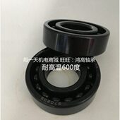 6008 6012 6009 耐高温轴承6007 6010 6011 6013 耐温600度