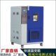 快速温变试验箱 温度快速循环试验箱 快速高低温试验箱