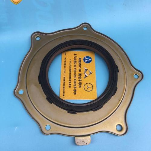 上汽大通G10曲轴前油封大通V80曲轴后油封大通G10曲轴前后油封