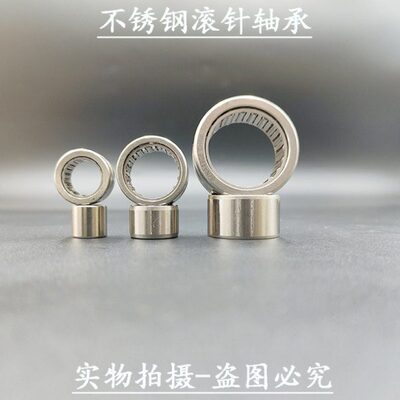 不锈钢滚针轴承RNA NA4900 4901 4902 4903 4904 4905 4906 4907