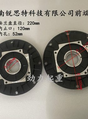 河南锐思特黑色电机YCD21-4 0.8KWYCD22-4 1.5KW法兰盘固定前端盖