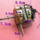 电风扇电机马达台扇落地扇摇头电机55 60W通用配件220V大功率机头