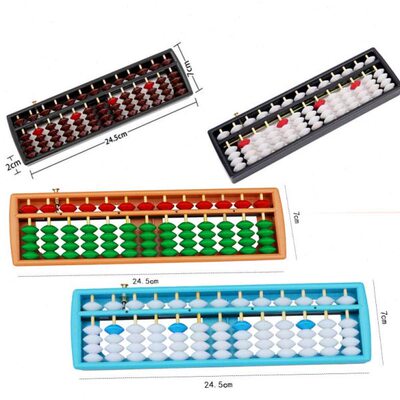 小学生课堂练习专用二年级珠心算算盘 ABS塑料13档5珠金属清盘器