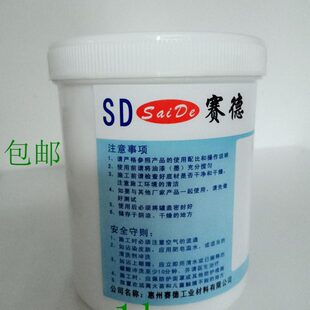 丝印油墨 显示器标示牌玻璃面板 钢化玻璃高温油性黑白色3c油墨